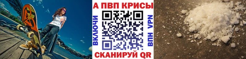 Alpha-PVP Crystall Ефремов