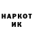 КЕТАМИН VHQ Indira Mukanova