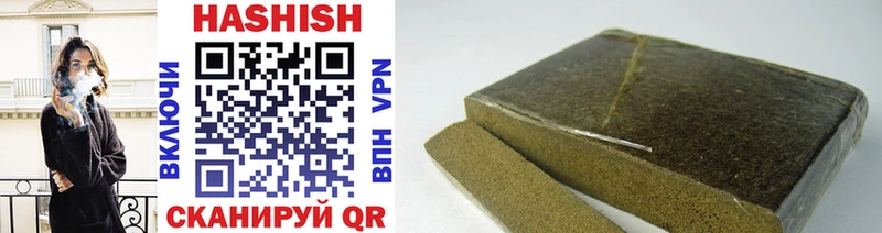 закладки  Ефремов  ГАШ hashish 