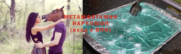 марки nbome Бугульма
