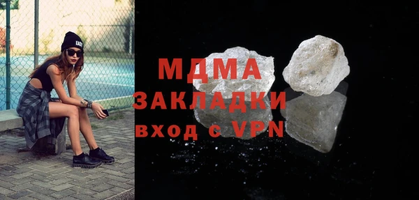 меф VHQ Белокуриха