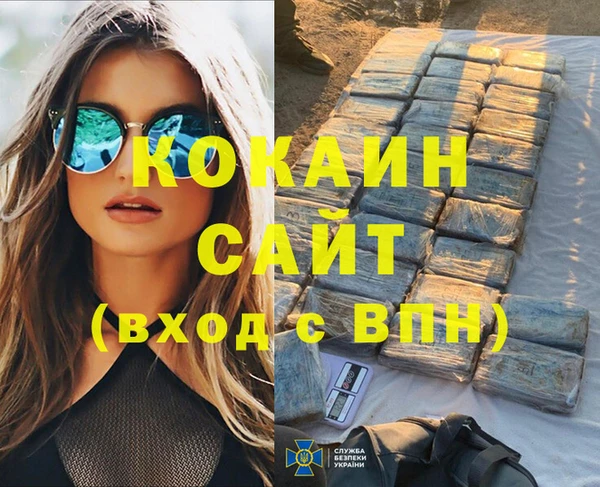 а пвп мука Верхний Тагил