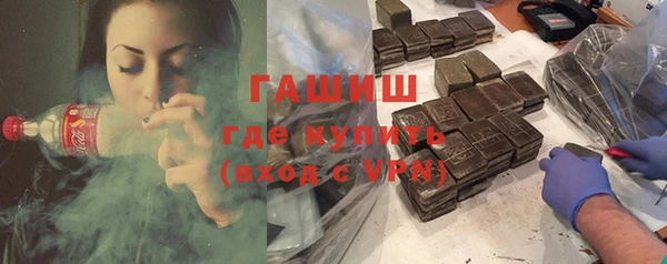 марки nbome Бугульма