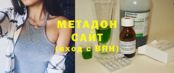 COCAINE Бронницы