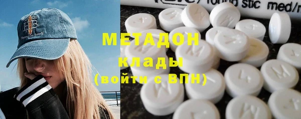 COCAINE Бронницы