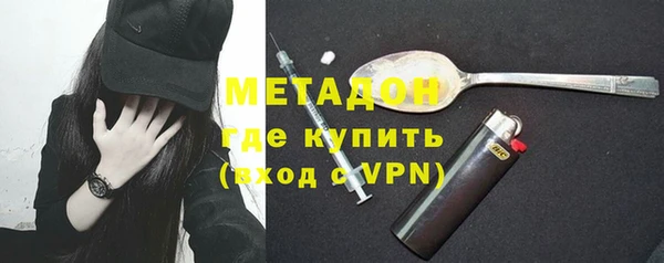 МДМА Бородино