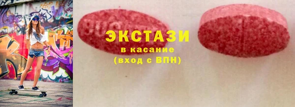 МДМА Бородино