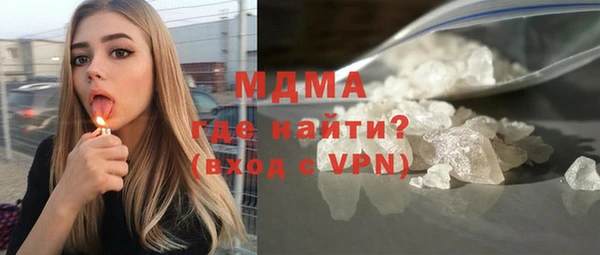 COCAINE Бронницы