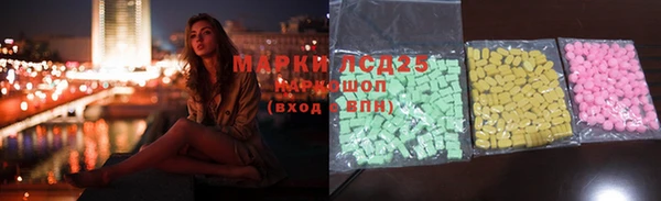 МДМА Бородино