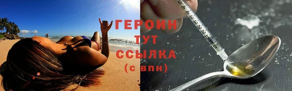 марки nbome Бугульма