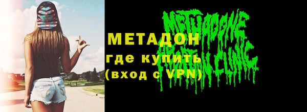 МДМА Бородино