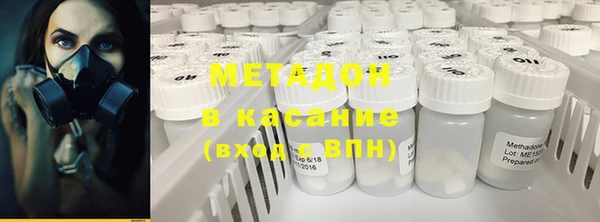 COCAINE Бронницы