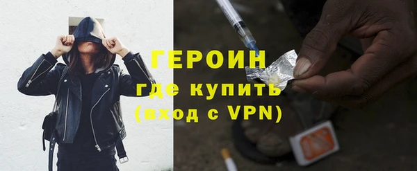 марки nbome Бугульма