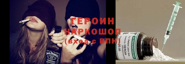 COCAINE Бронницы