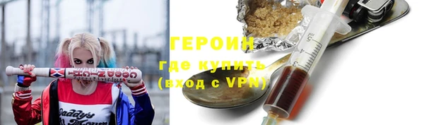 COCAINE Бронницы
