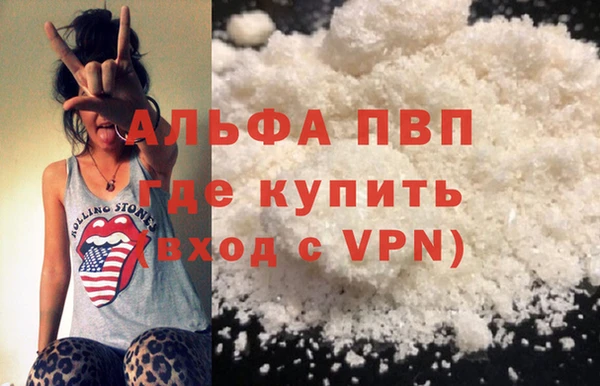 МДМА Бородино