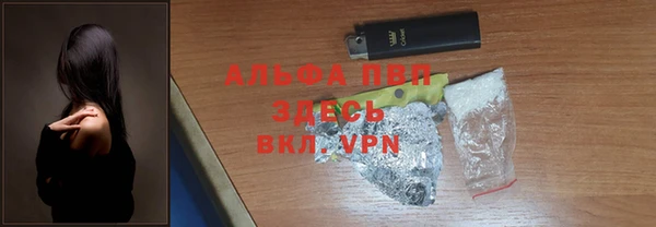 COCAINE Бронницы