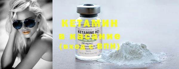 марки nbome Бугульма