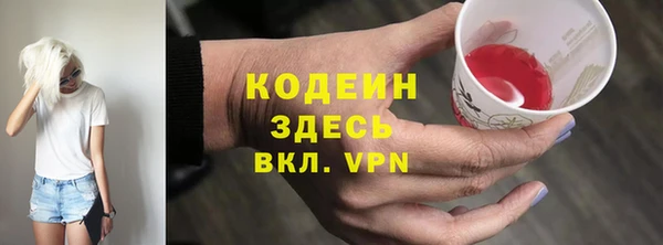 МДМА Бородино