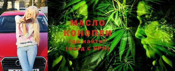COCAINE Бронницы