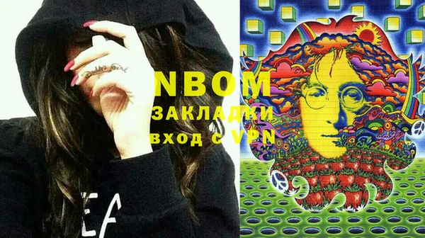 марки nbome Бугульма