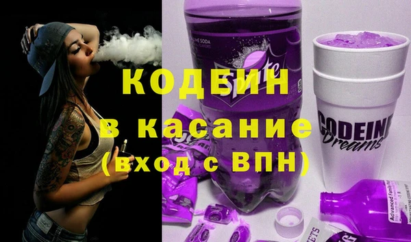 COCAINE Бронницы