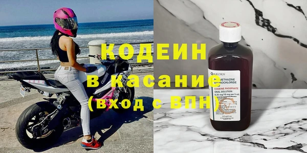 COCAINE Бронницы