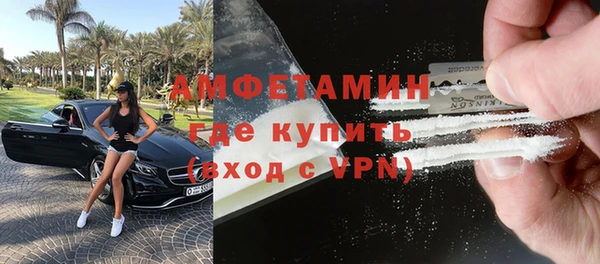 МДМА Бородино