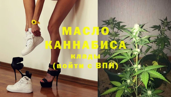 МДМА Бородино