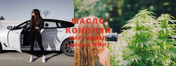 COCAINE Бронницы