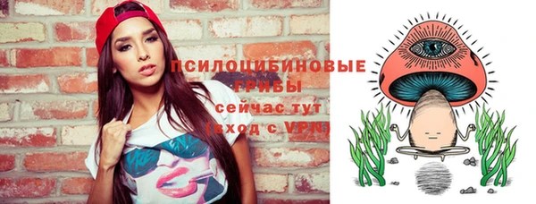 меф VHQ Белокуриха