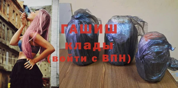 МДМА Бородино