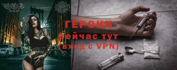 марки nbome Бугульма