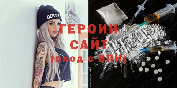 spice Верхнеуральск