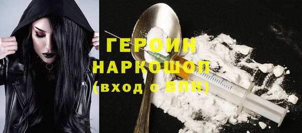 COCAINE Бронницы