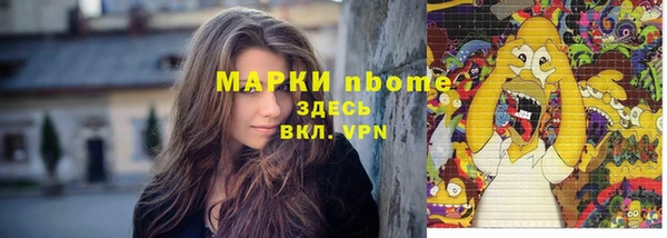 spice Верхнеуральск