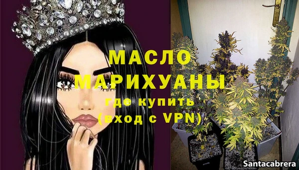 МДМА Бородино