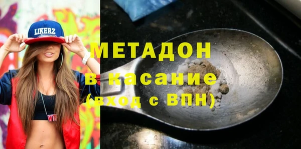 МДМА Бородино