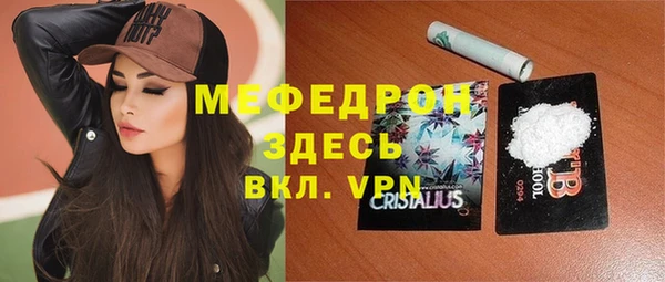марки nbome Бугульма
