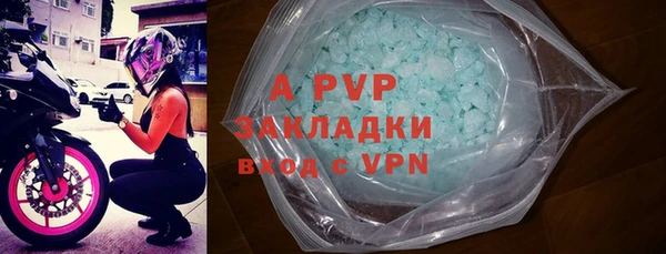 марки nbome Бугульма