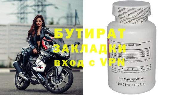 марки nbome Бугульма