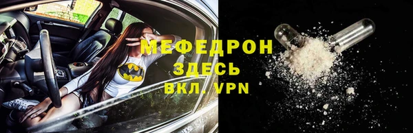 а пвп мука Верхний Тагил