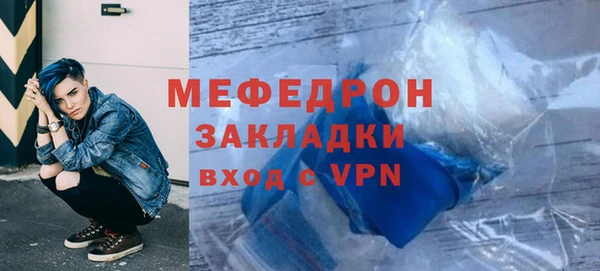 COCAINE Бронницы