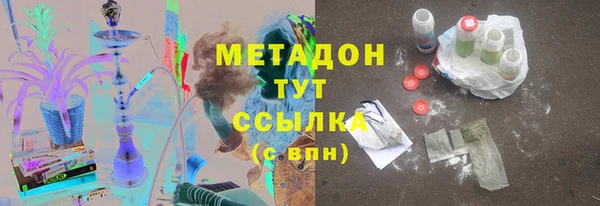 марки nbome Бугульма