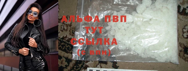 COCAINE Бронницы