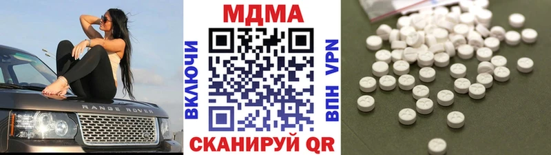 что такое   Ефремов  МДМА Molly 