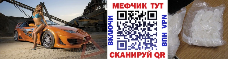 МЕФ VHQ darknet формула Ефремов