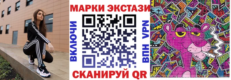 Марки 25I-NBOMe 1,8мг  shop наркотические препараты  Ефремов 